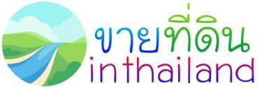 รับจ้างโพส ลงประกาศ ให้เช่าที่ดิน ประกาศให้เช่าที่ดินในไทย ลงประกาศ Land ได้ทั่วประเทศ